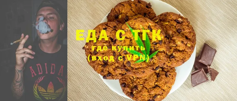 Canna-Cookies конопля  магазин    Шуя 