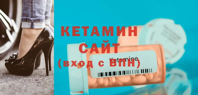 купить   Шуя  КЕТАМИН ketamine 