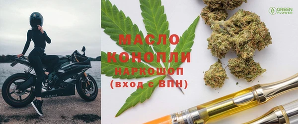 мефедрон VHQ Богданович