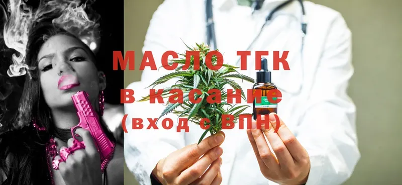 ТГК Wax  как найти наркотики  Шуя 